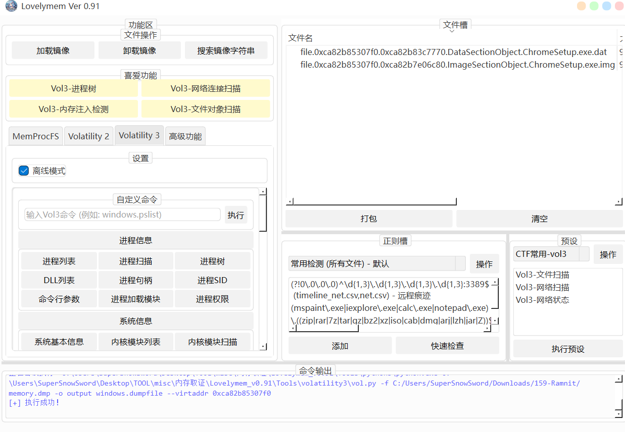 image-20250228180544263