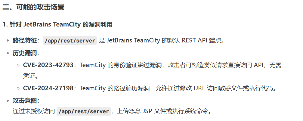 image-20250301184908786