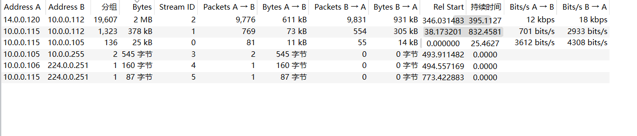 image-20250303094757995