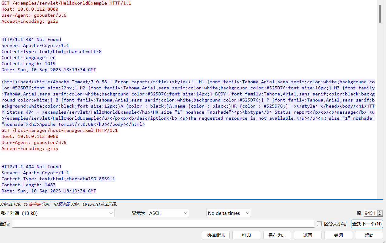 image-20250303101243608