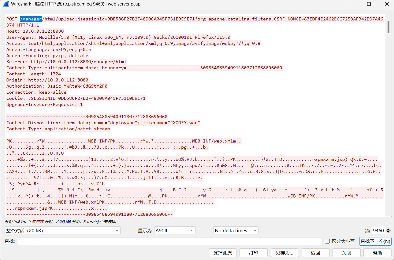 image-20250303102214286