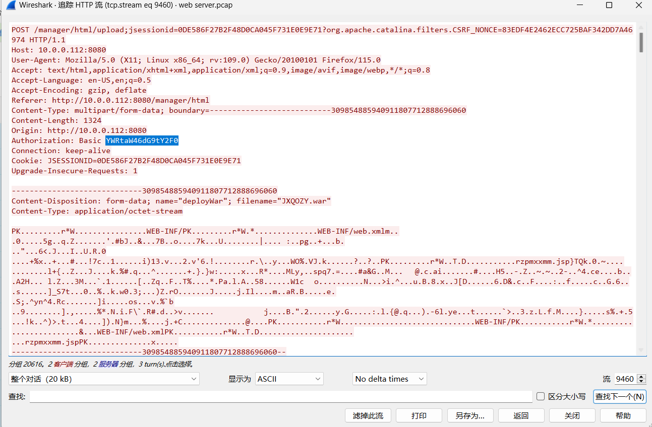 image-20250303102936418