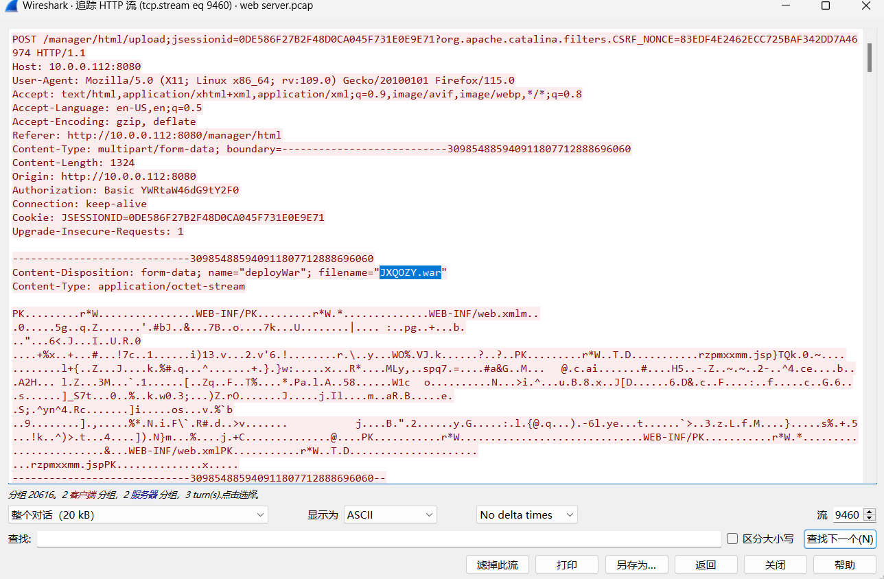 image-20250303104329021