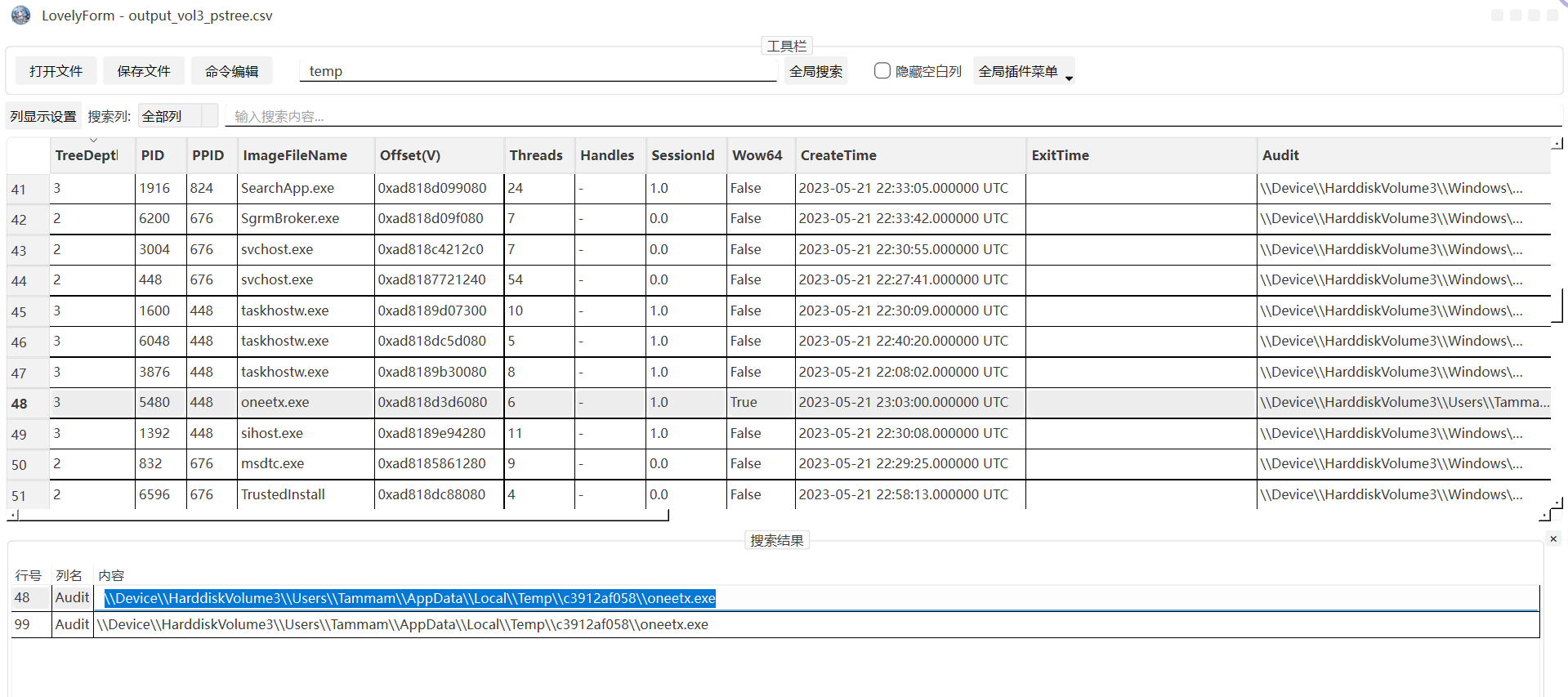 image-20250304114250043