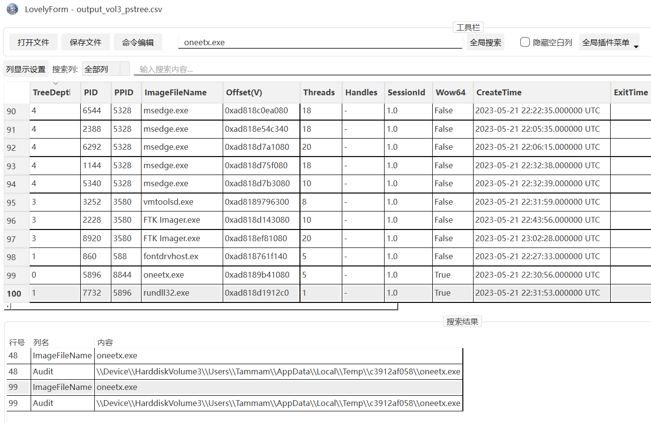 image-20250304115819795