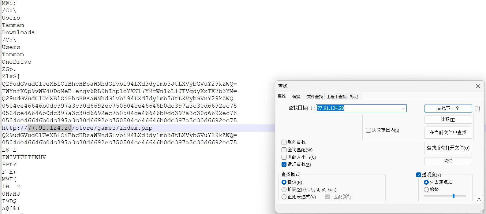 image-20250304135847636