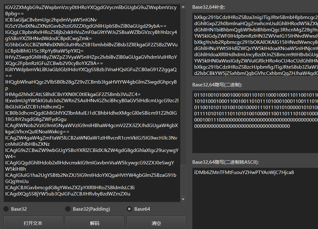 image-20241126221335928