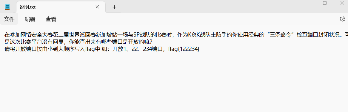 image-20241126232838185