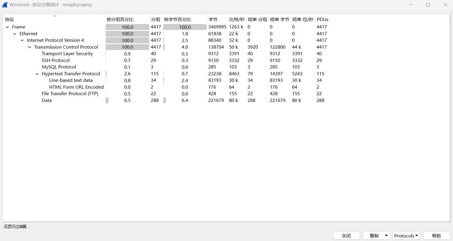 image-20241126231605076