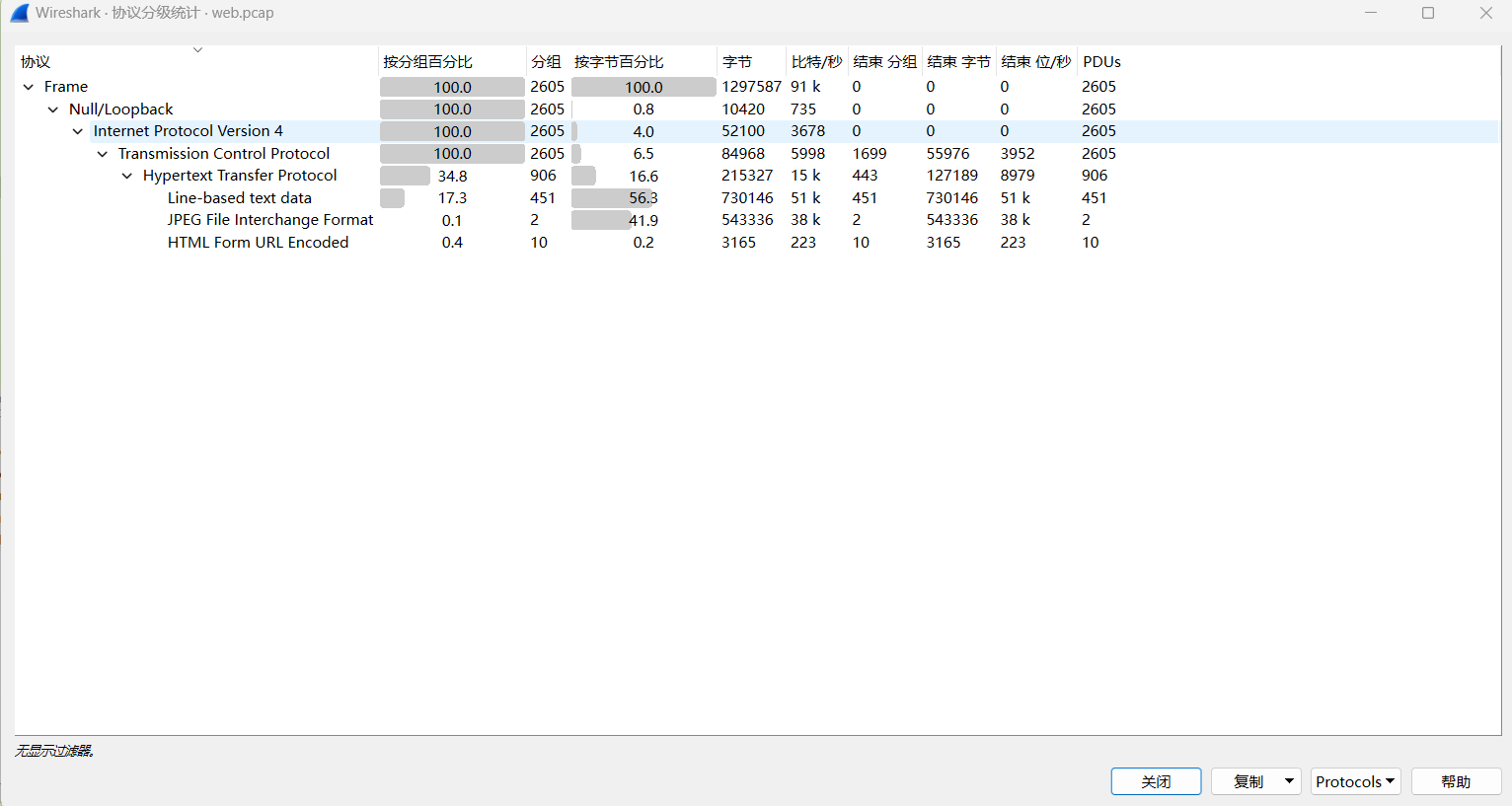 image-20241129222033563