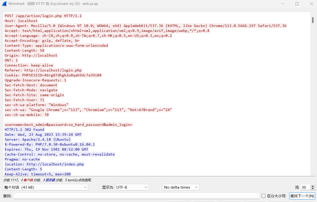 image-20241129222141039