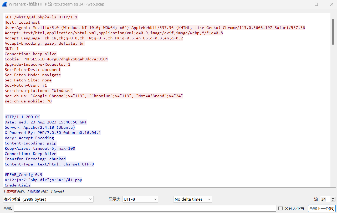 image-20241129222604895