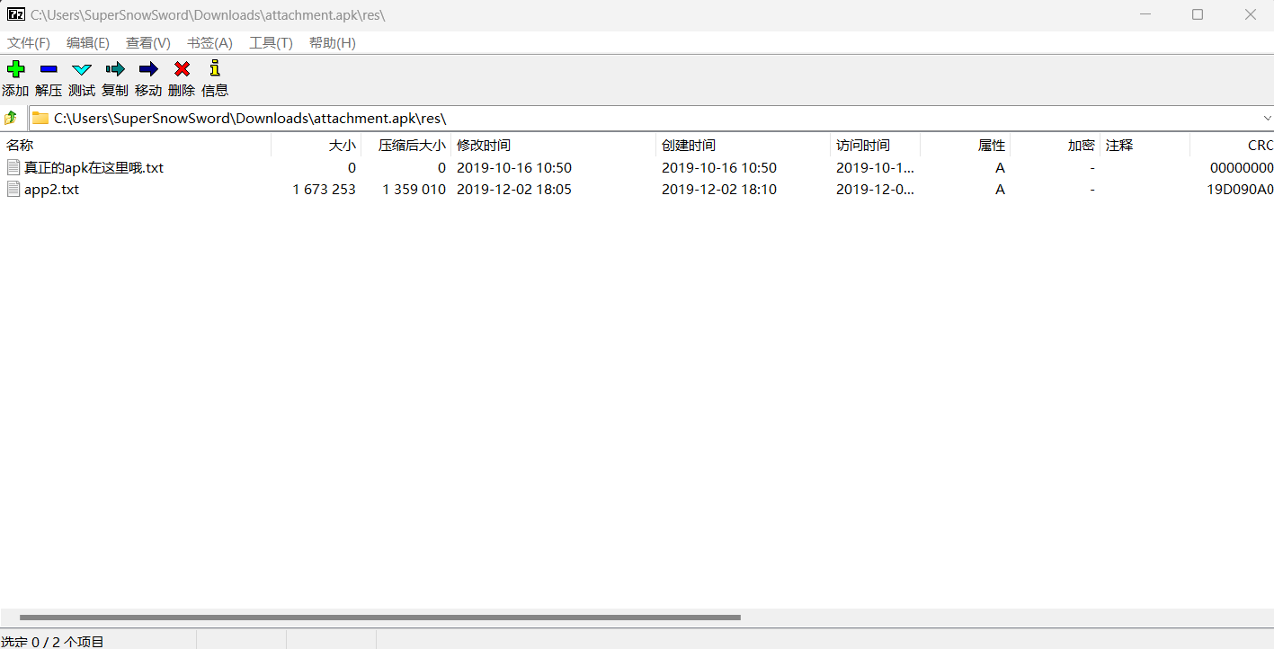 image-20241129223323579