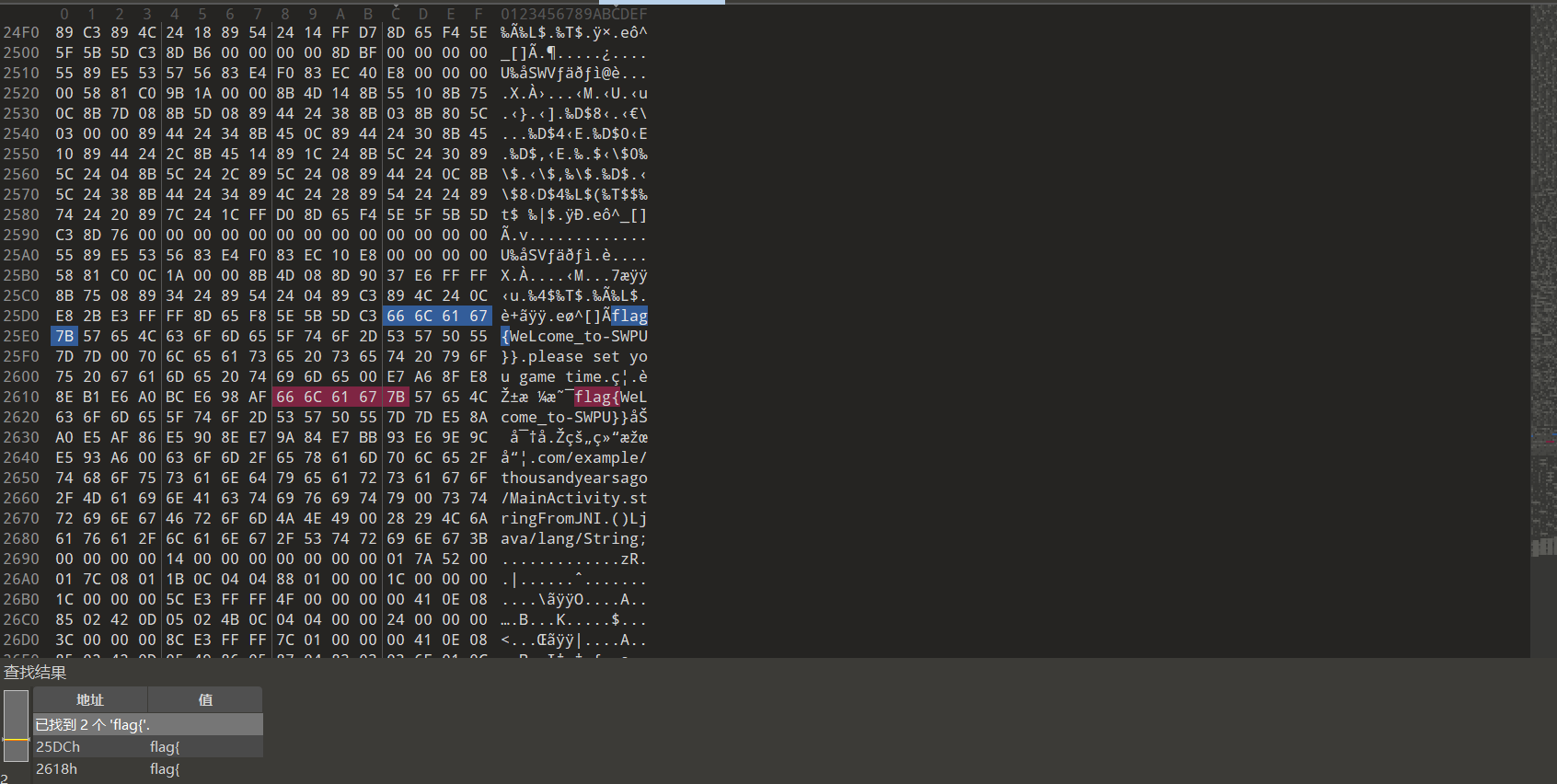 image-20241129225543812