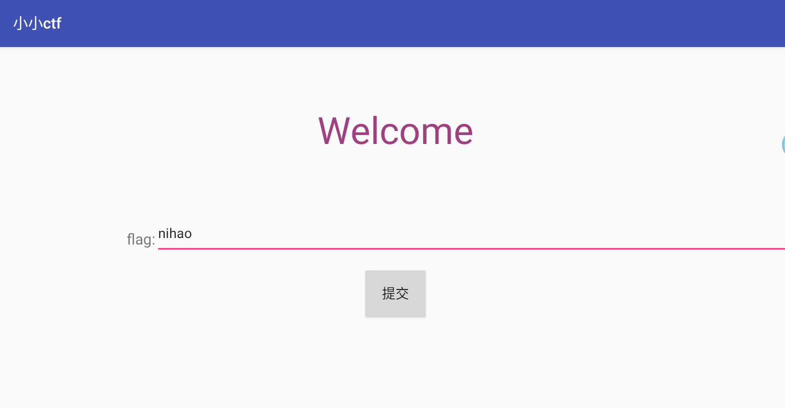 image-20241201142432992