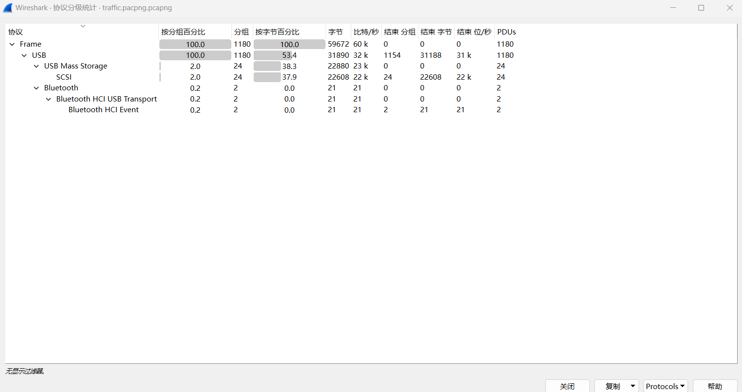 image-20241201150418143