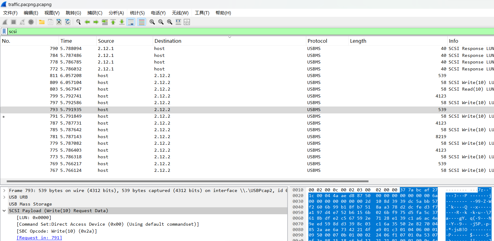 image-20241201155653344