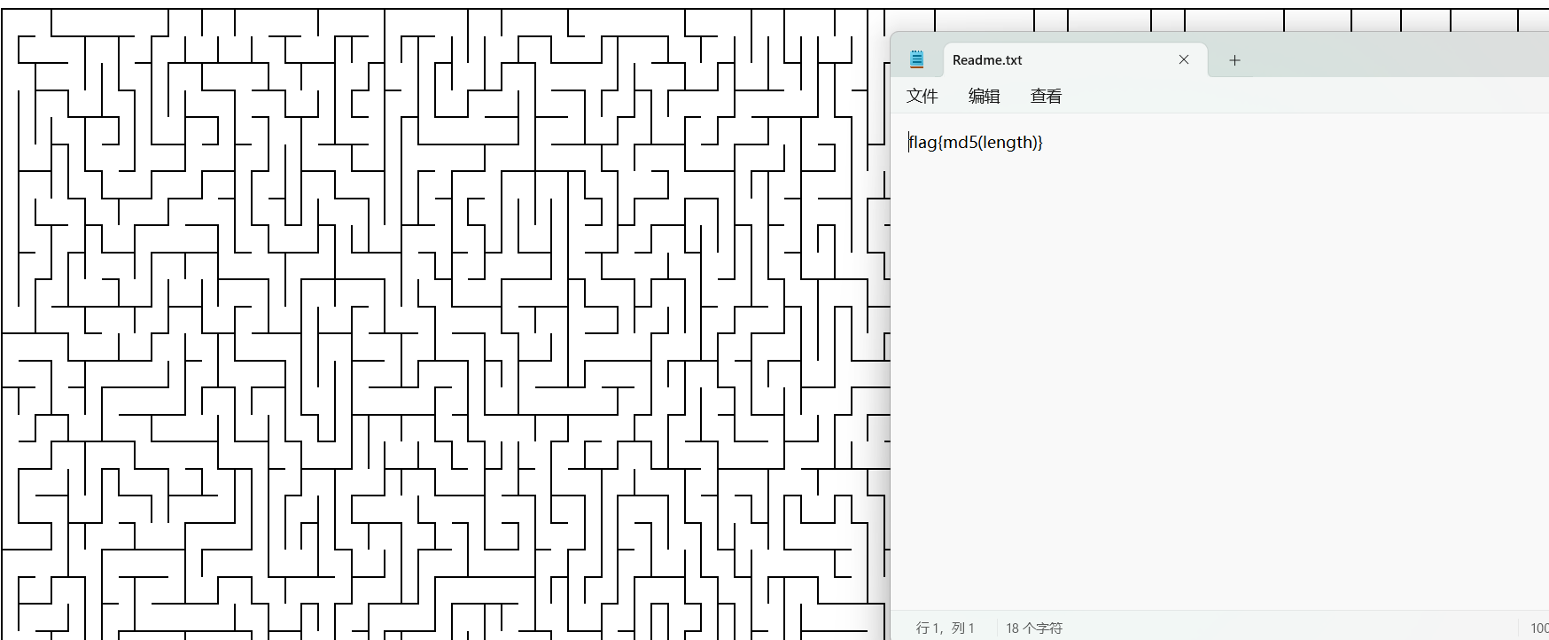 image-20241201161002779