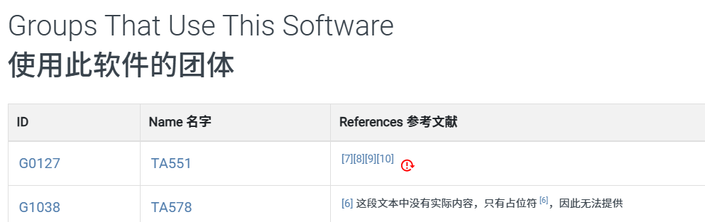 image-20250305105513541