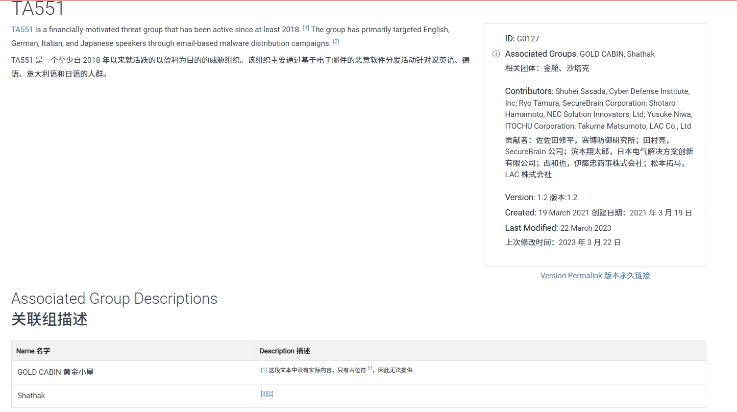 image-20250305105640540