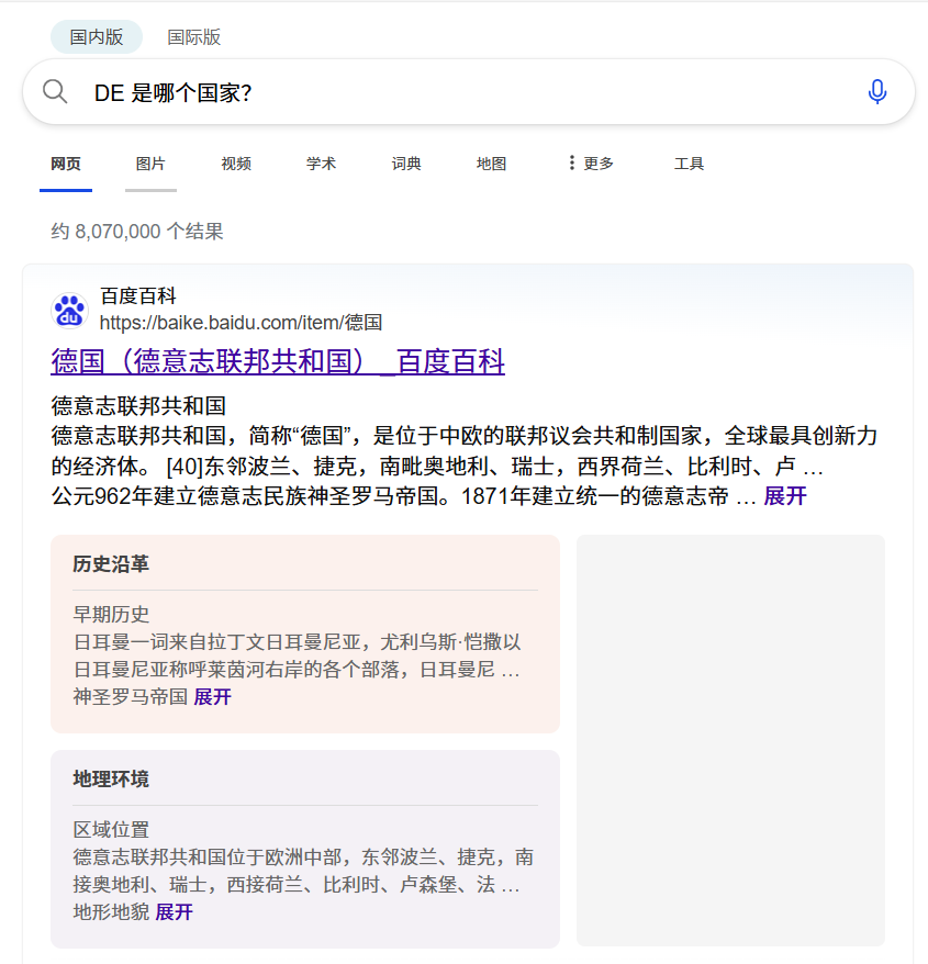 image-20250305153906919