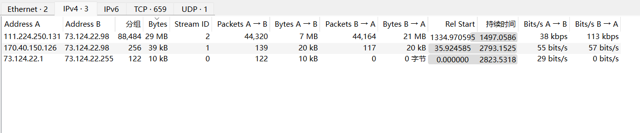 image-20250306100952365