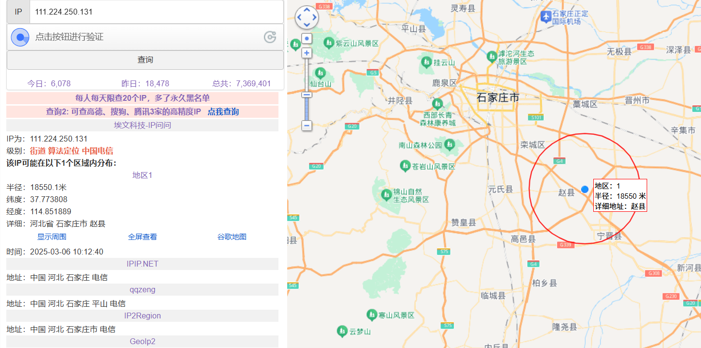 image-20250306101254578