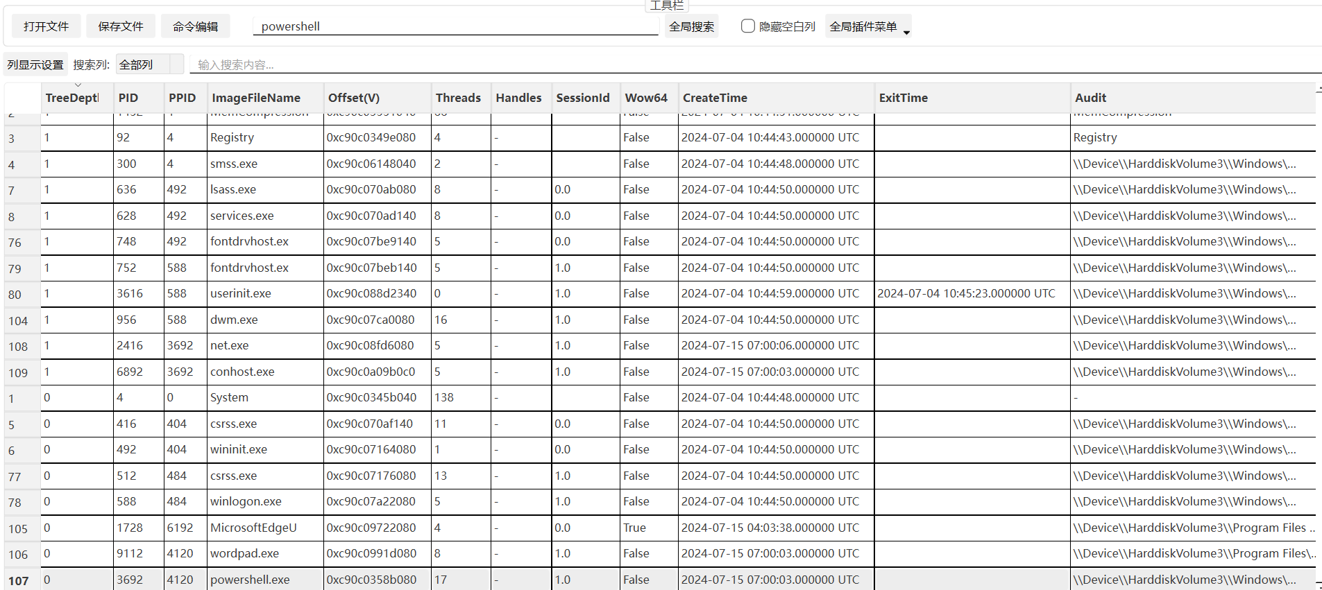 image-20250306134247519