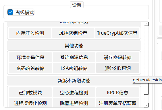 image-20250306141329172