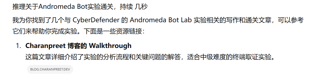 image-20250307151054105