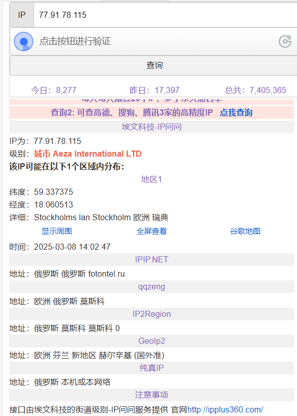 image-20250308140330668