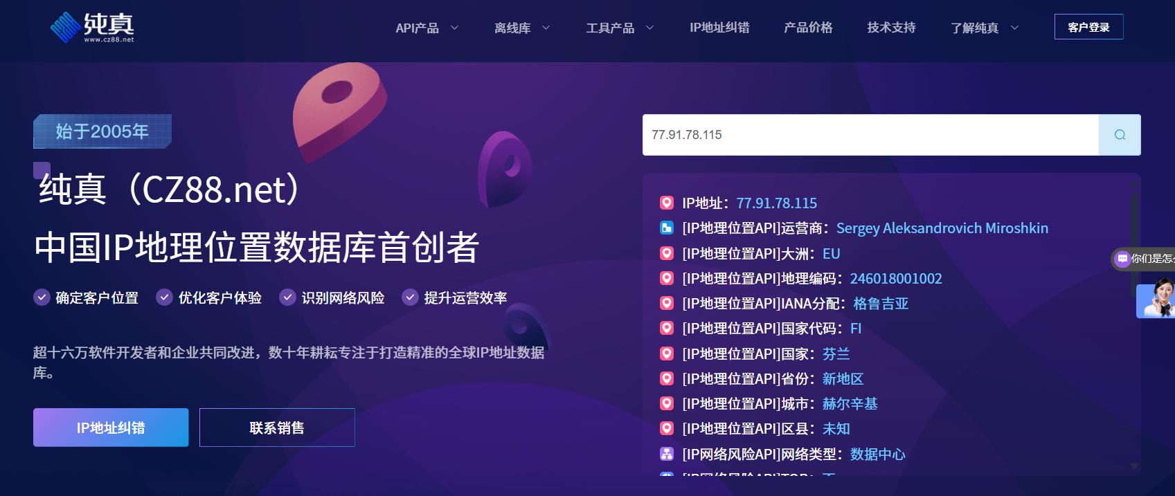 image-20250308140350858