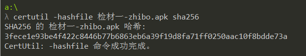 image-20250310181202400