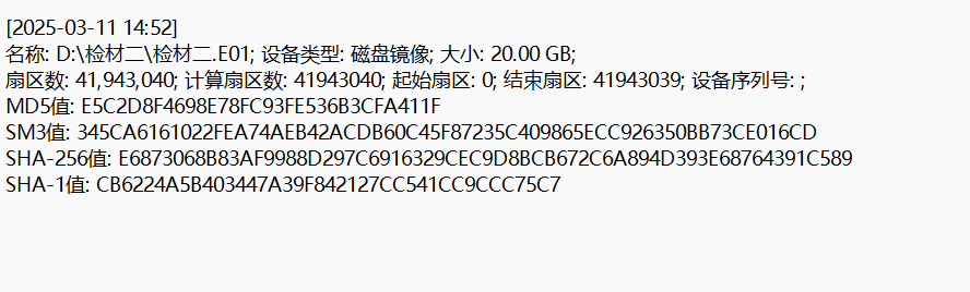 image-20250311145310968