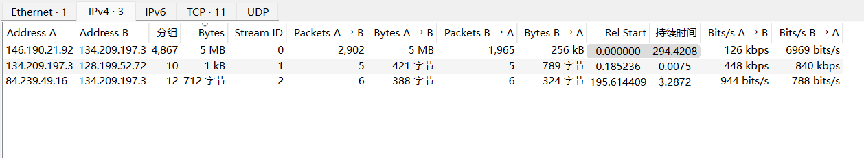 image-20250311224739891