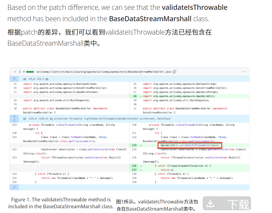 image-20250312000151447