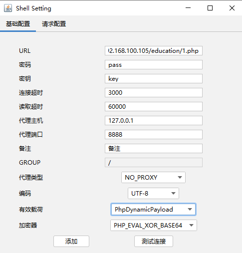 image-20250312113642327