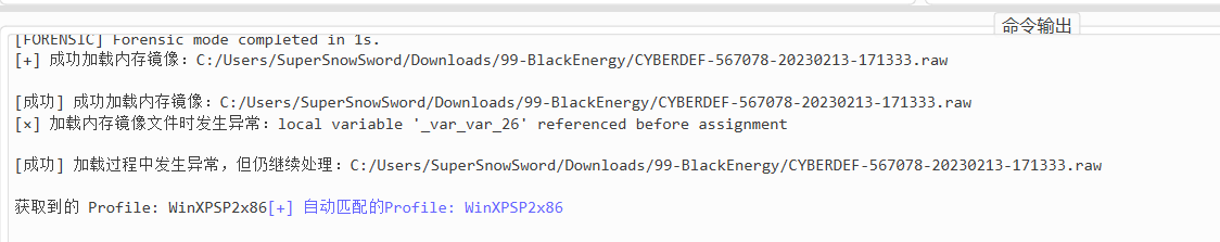 image-20250312204734550