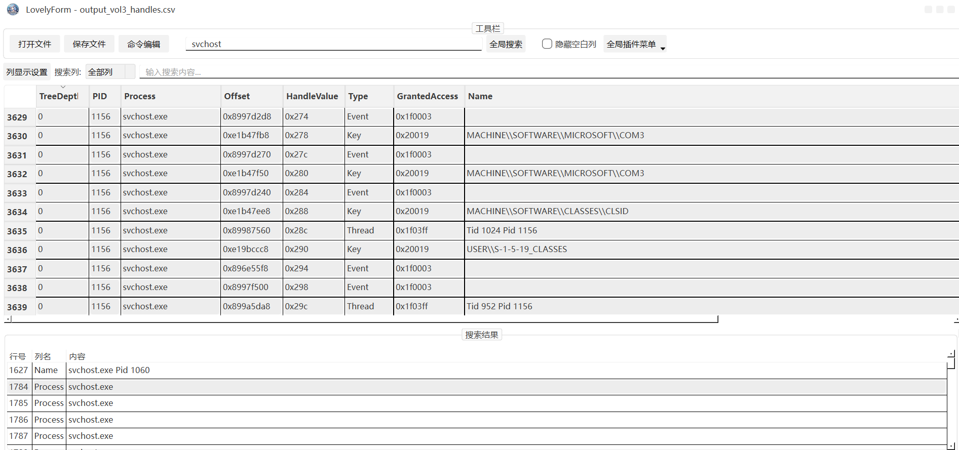 image-20250312212920466