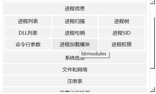 image-20250312215401729