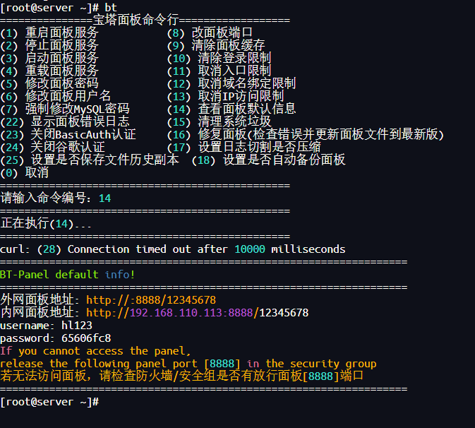 image-20250313124310066