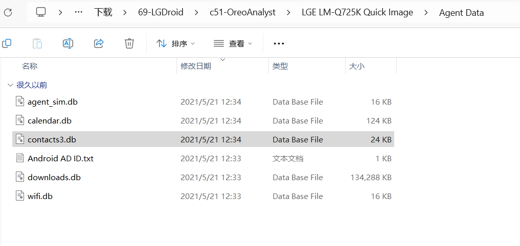 image-20250313183735439