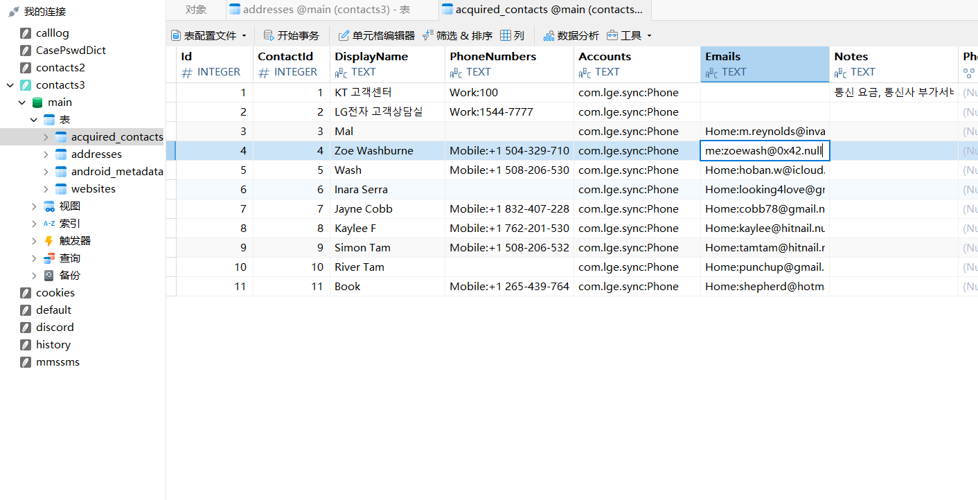 image-20250313183837226