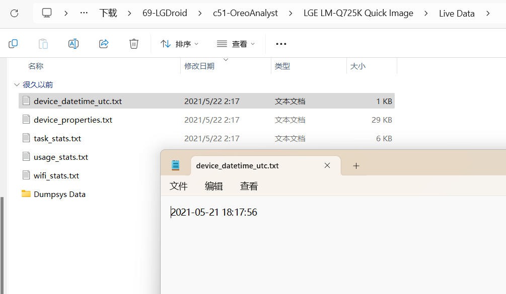 image-20250313184039779